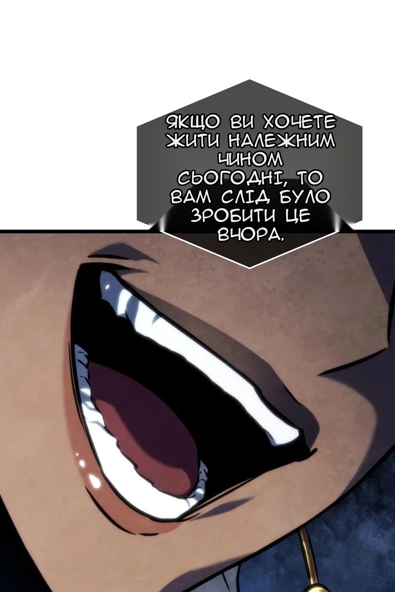 Сторінка 81