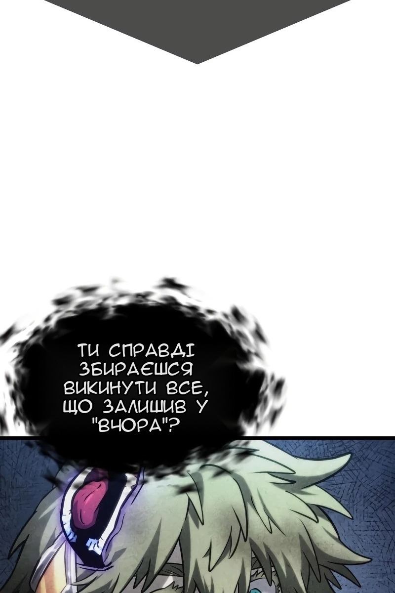 Сторінка 84