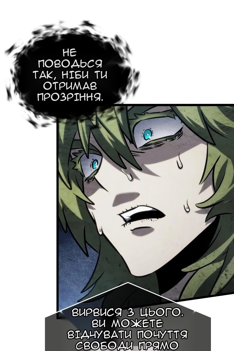 Сторінка 86