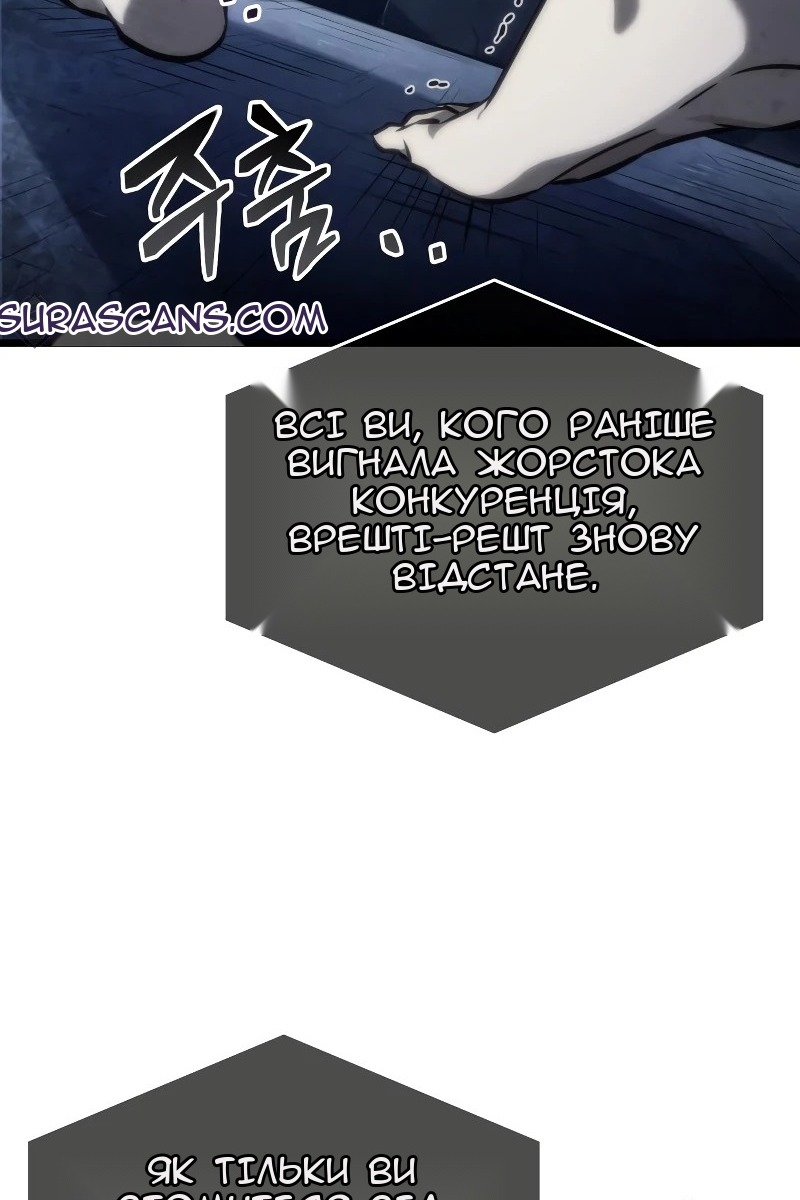 Сторінка 88