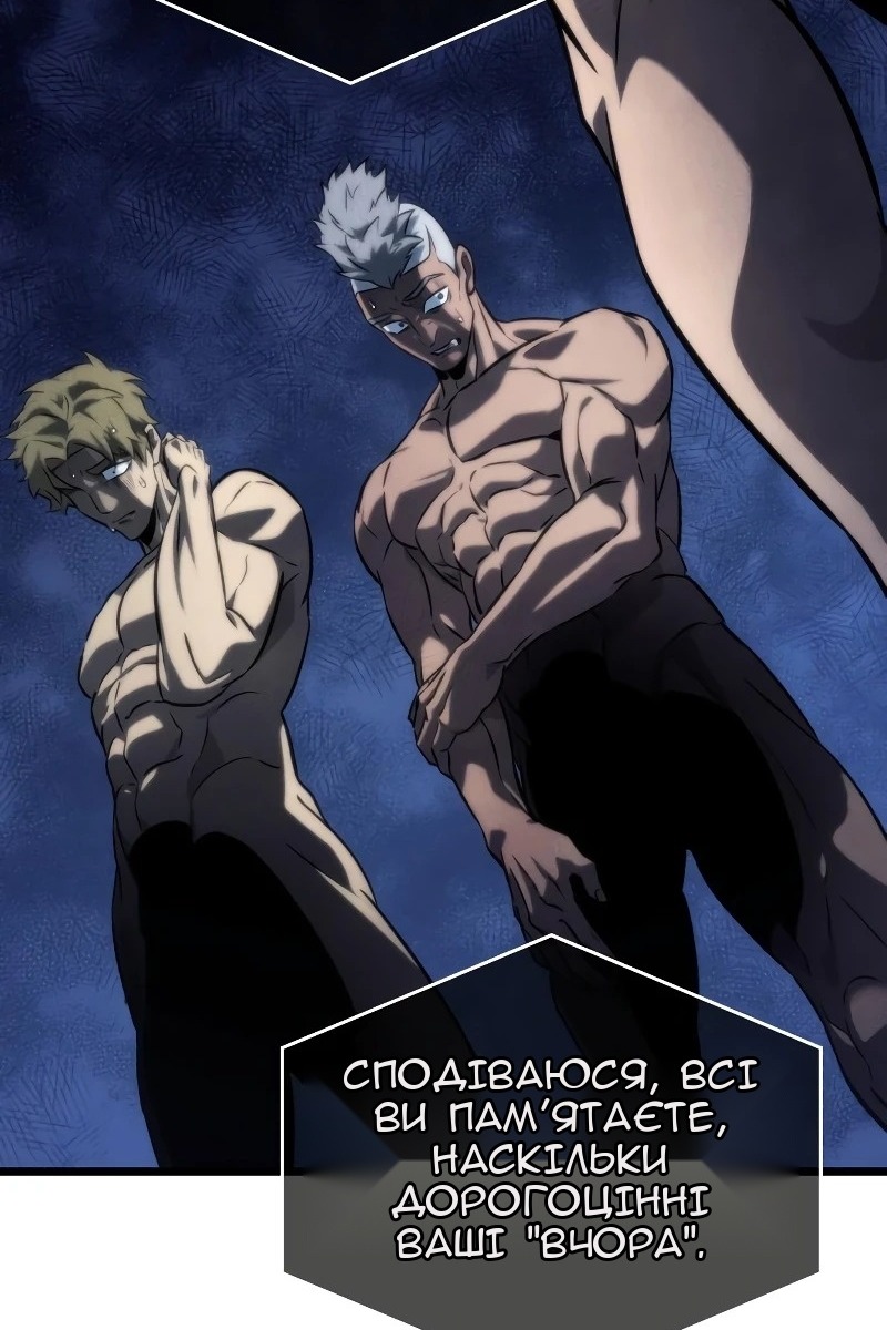 Сторінка 93