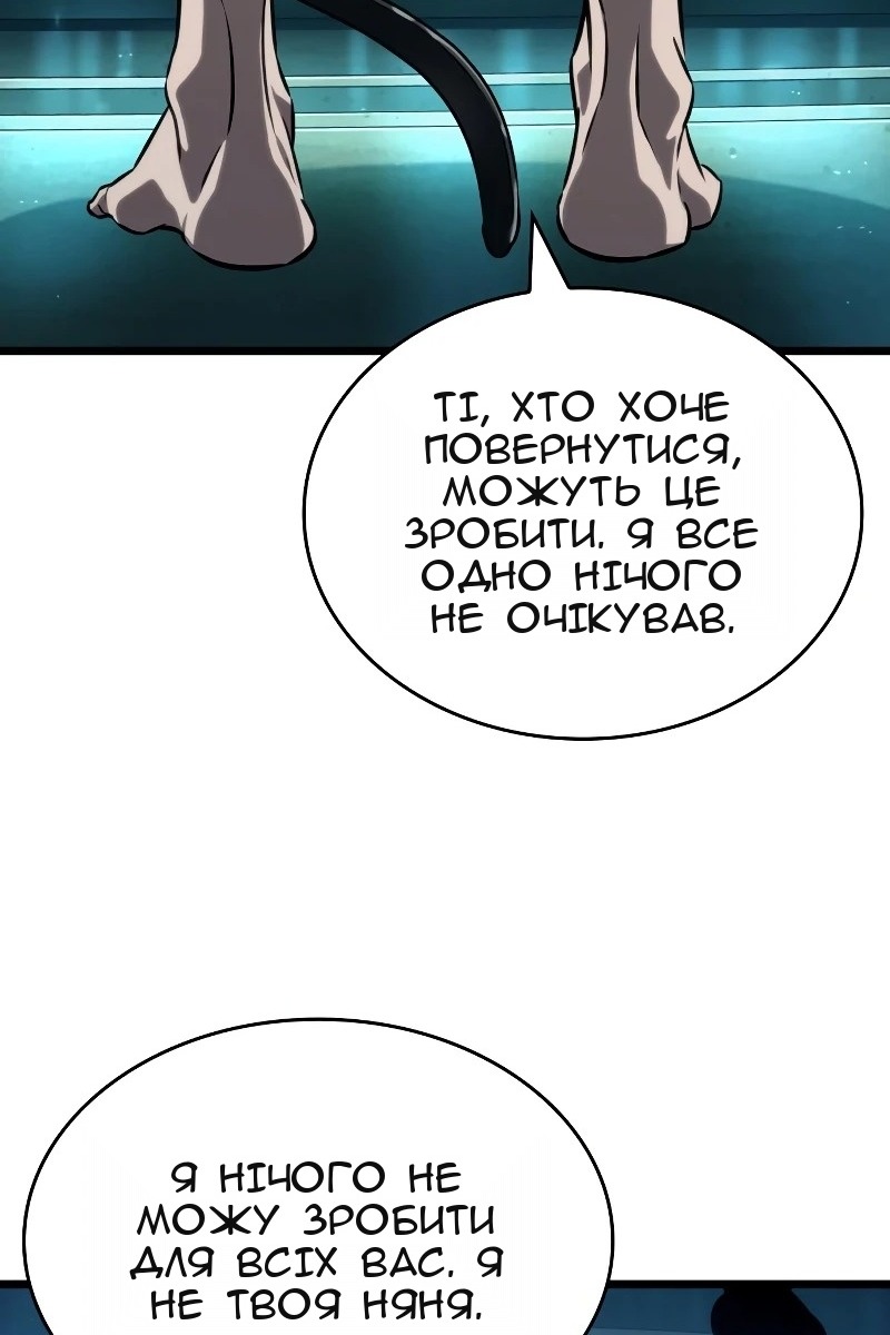 Сторінка 96