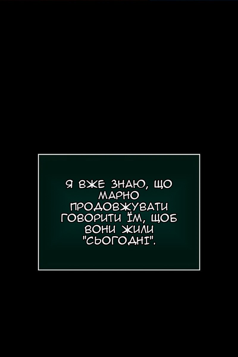 Сторінка 99