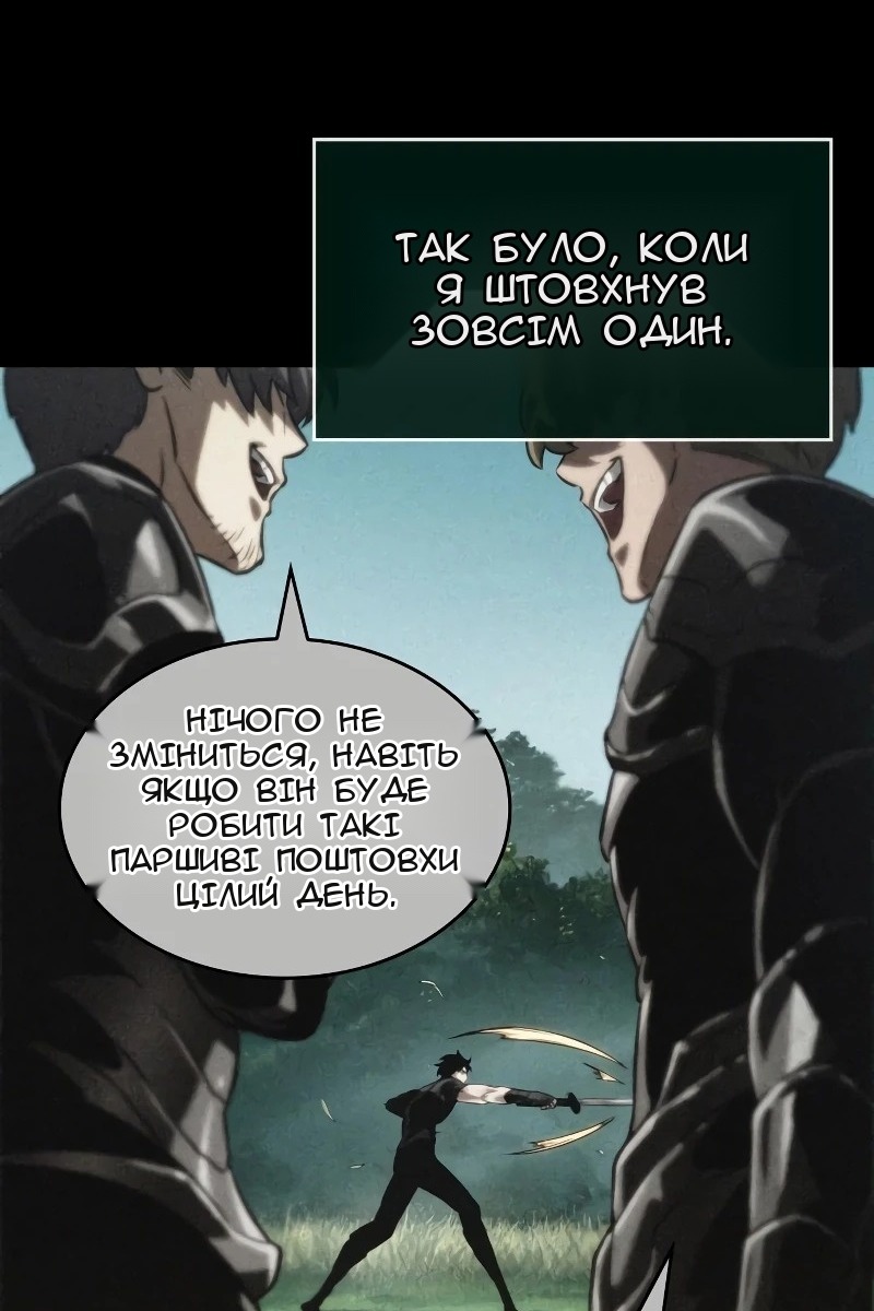 Сторінка 100