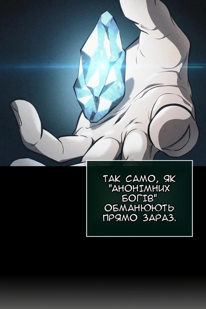 Сторінка 102