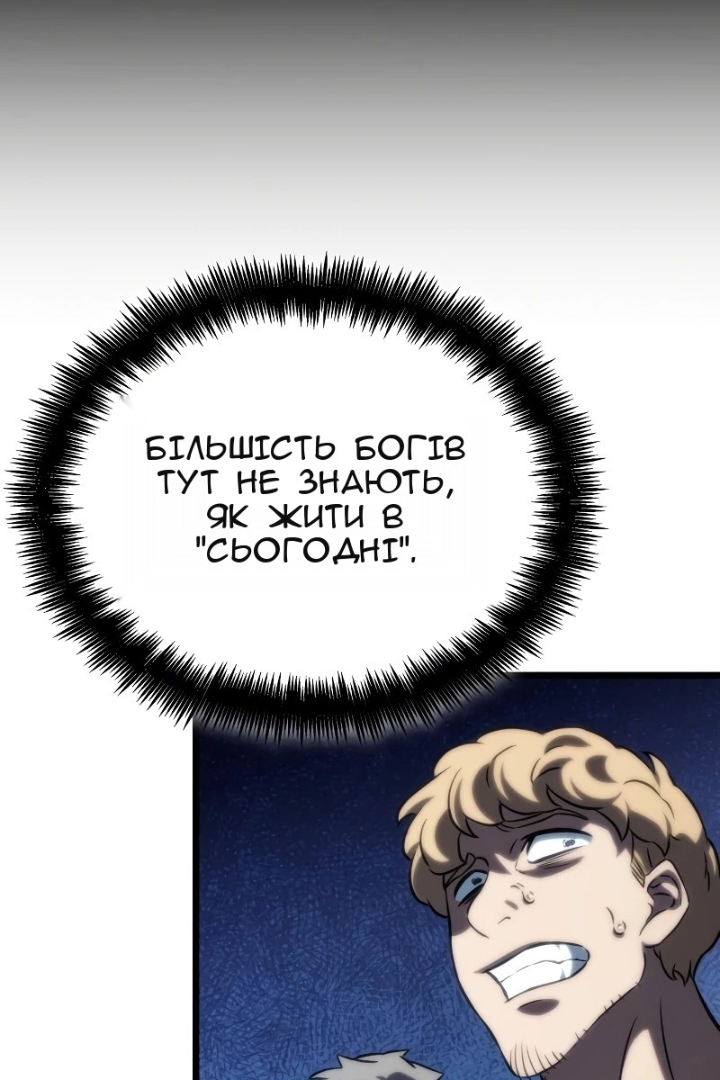 Сторінка 103