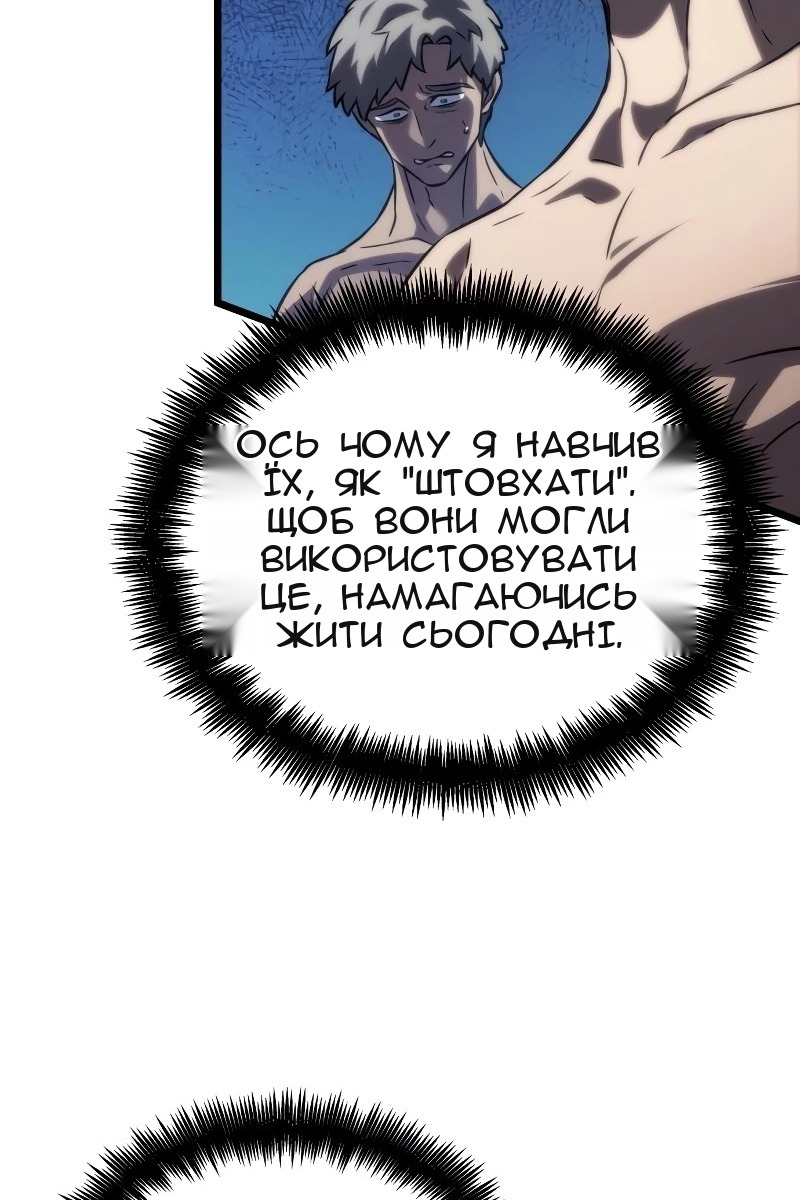 Сторінка 104