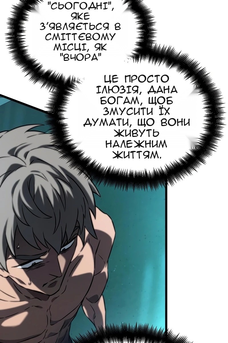 Сторінка 105