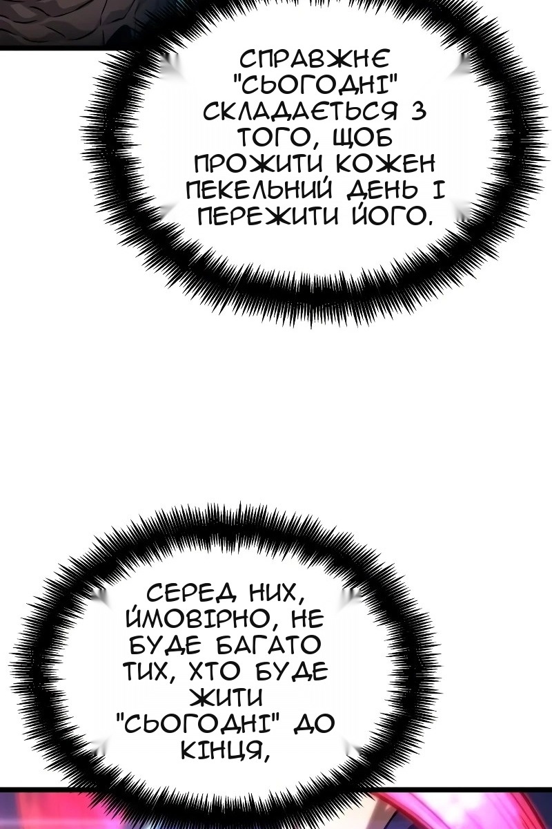 Сторінка 106
