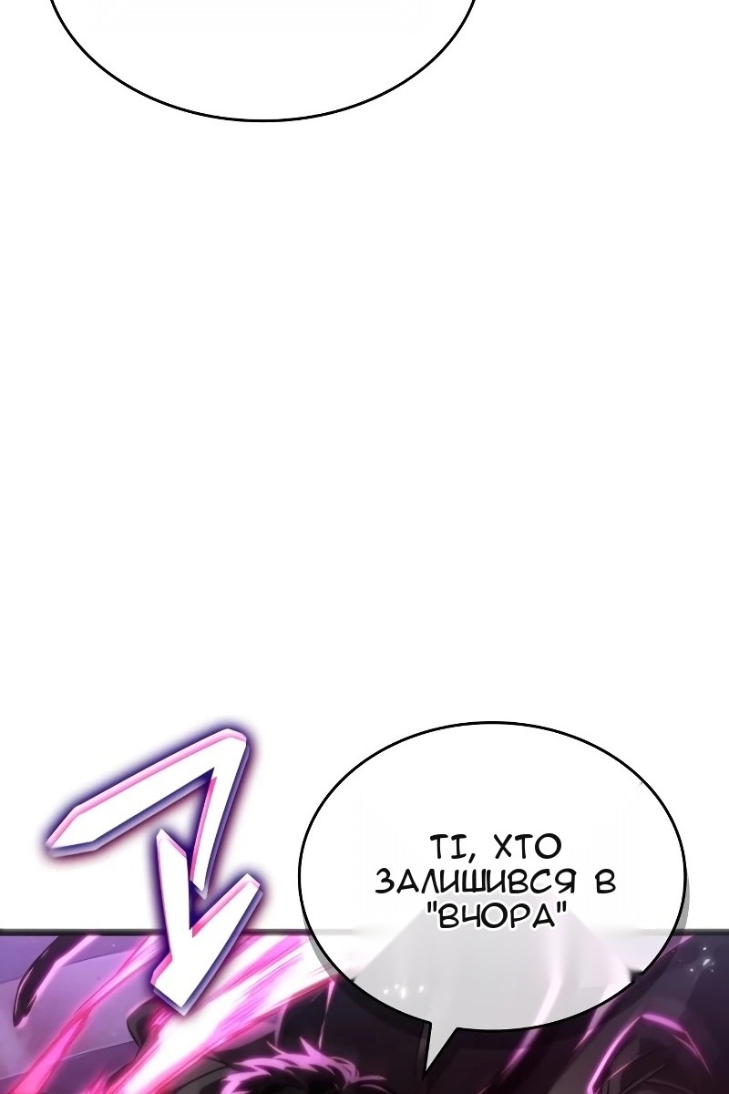 Сторінка 110