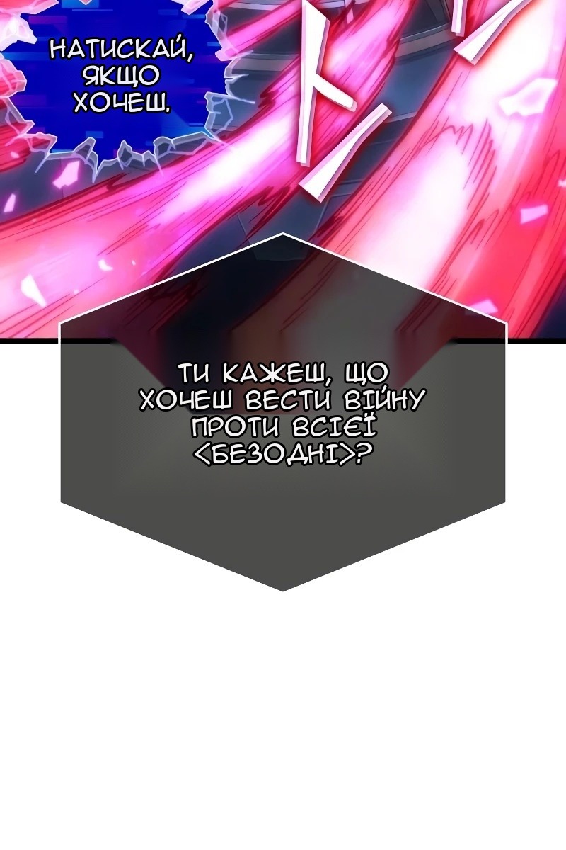 Сторінка 114