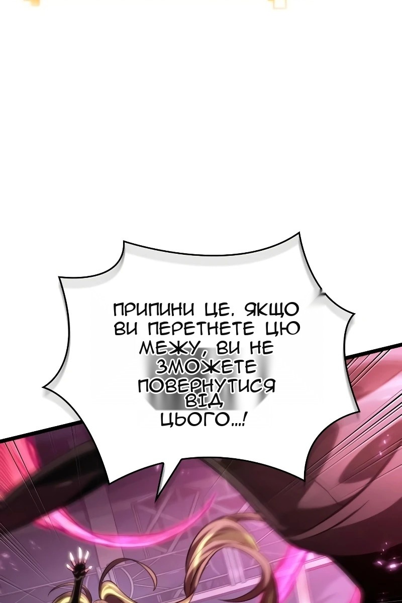 Сторінка 116