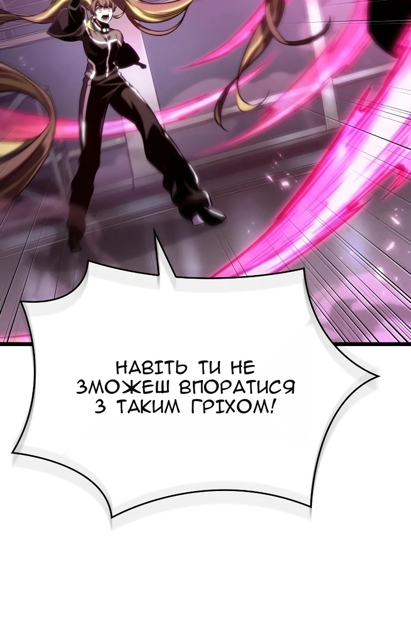 Сторінка 117