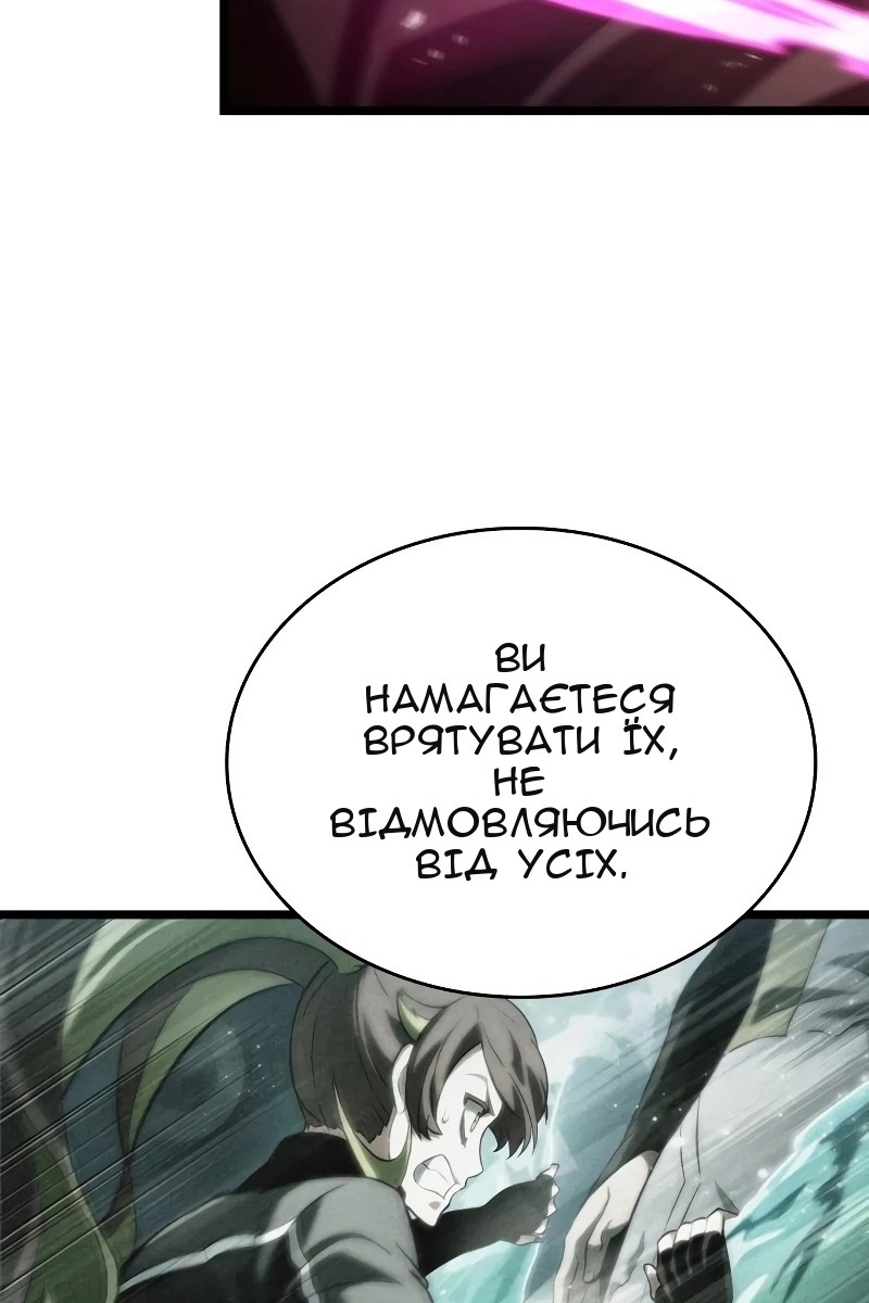 Сторінка 119