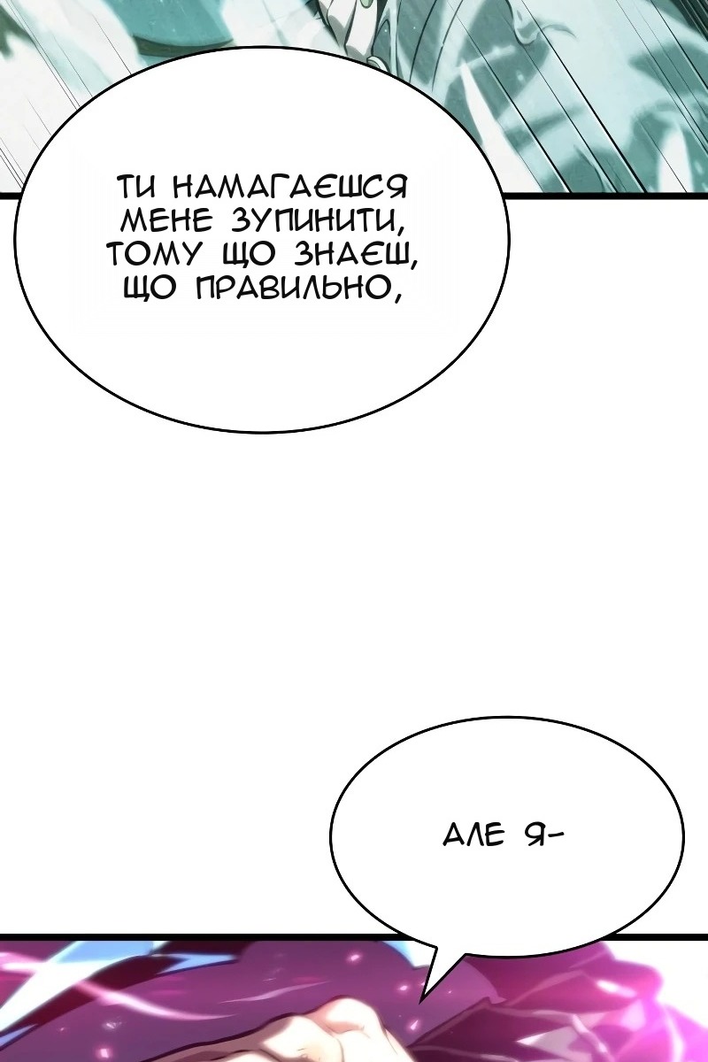 Сторінка 121