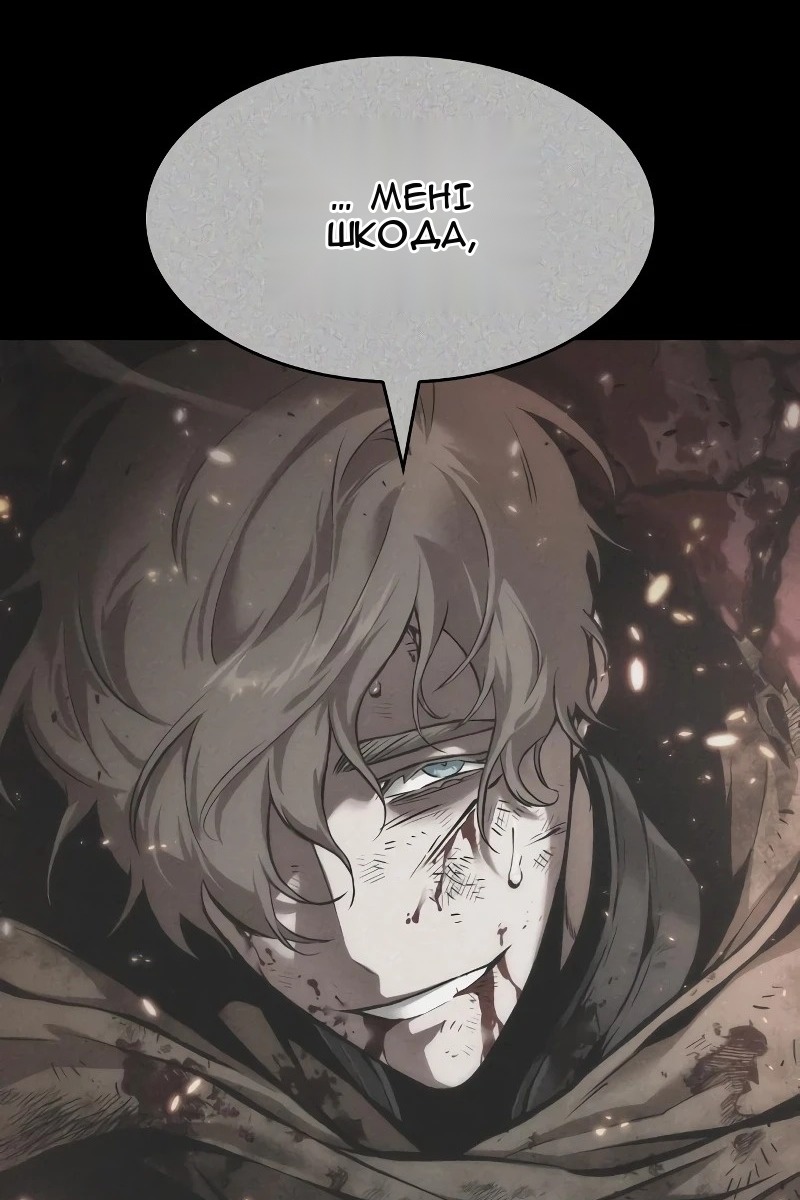 Сторінка 123