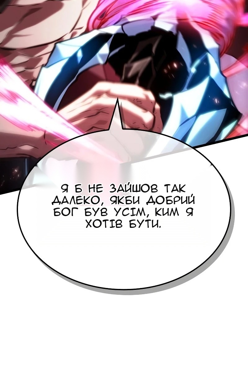 Сторінка 131