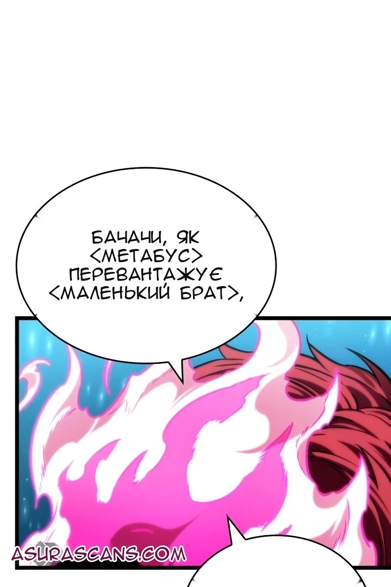 Сторінка 9