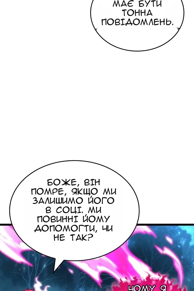 Сторінка 10