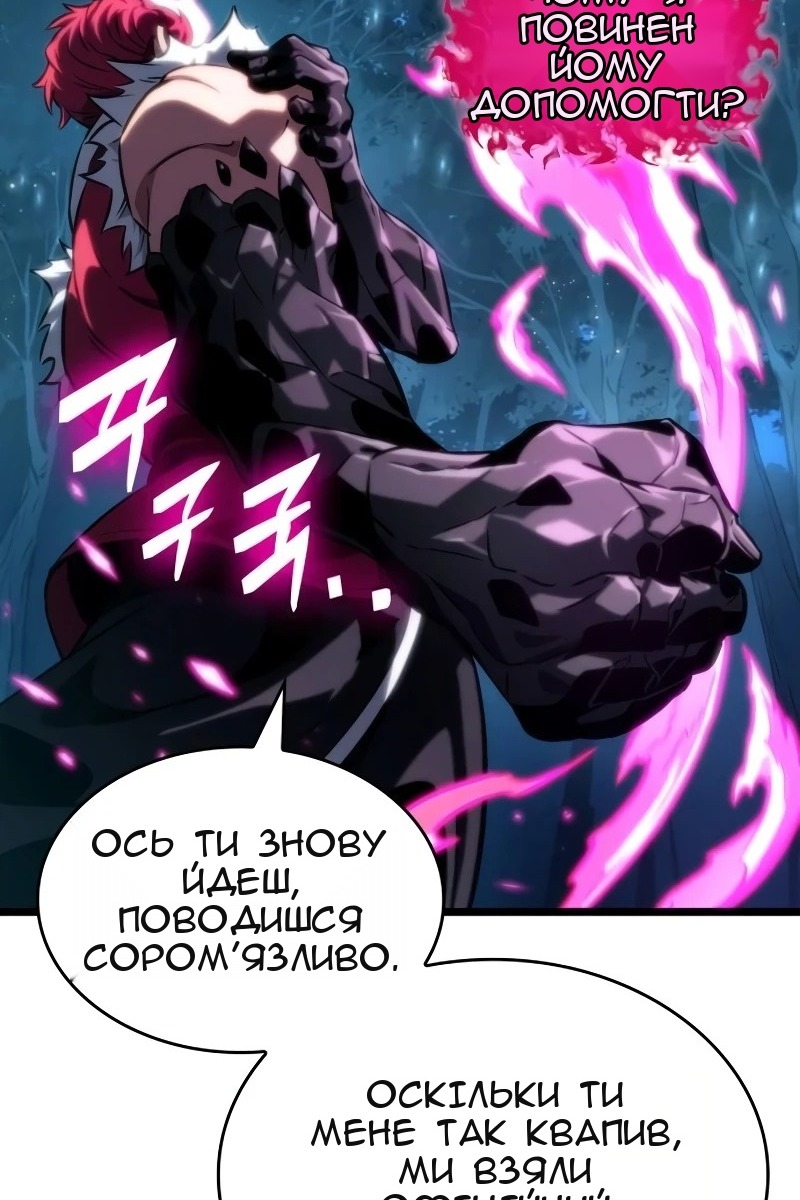 Сторінка 11
