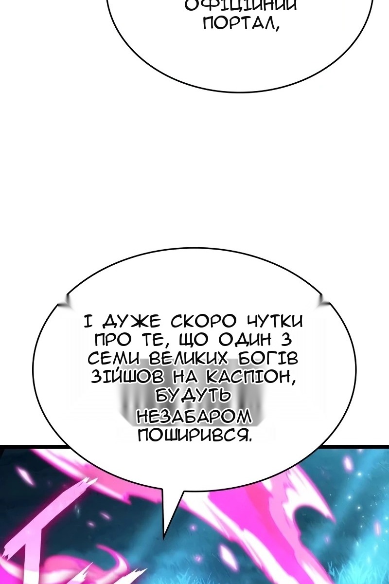Сторінка 12