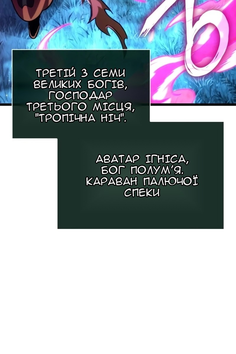 Сторінка 14