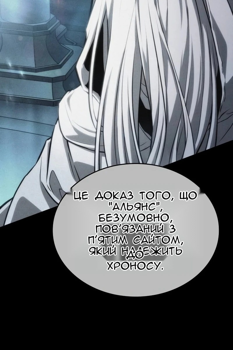 Сторінка 19