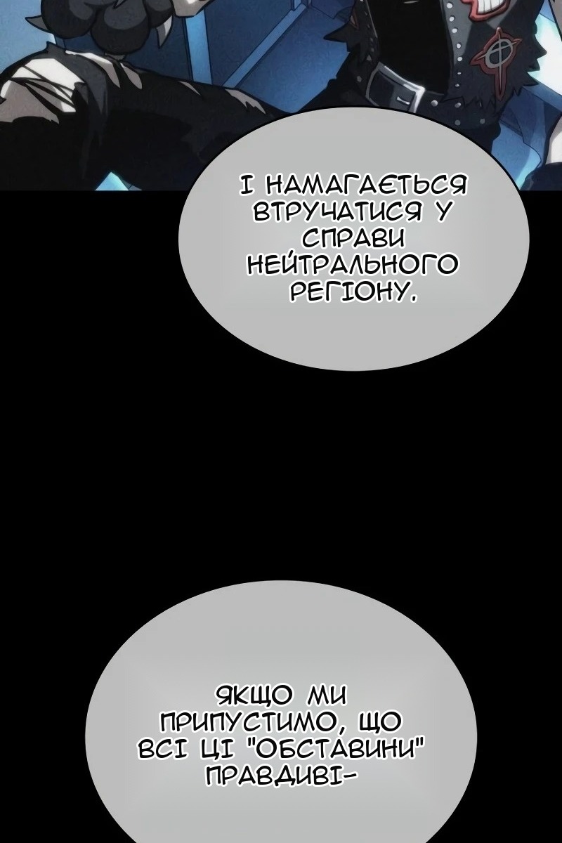Сторінка 21