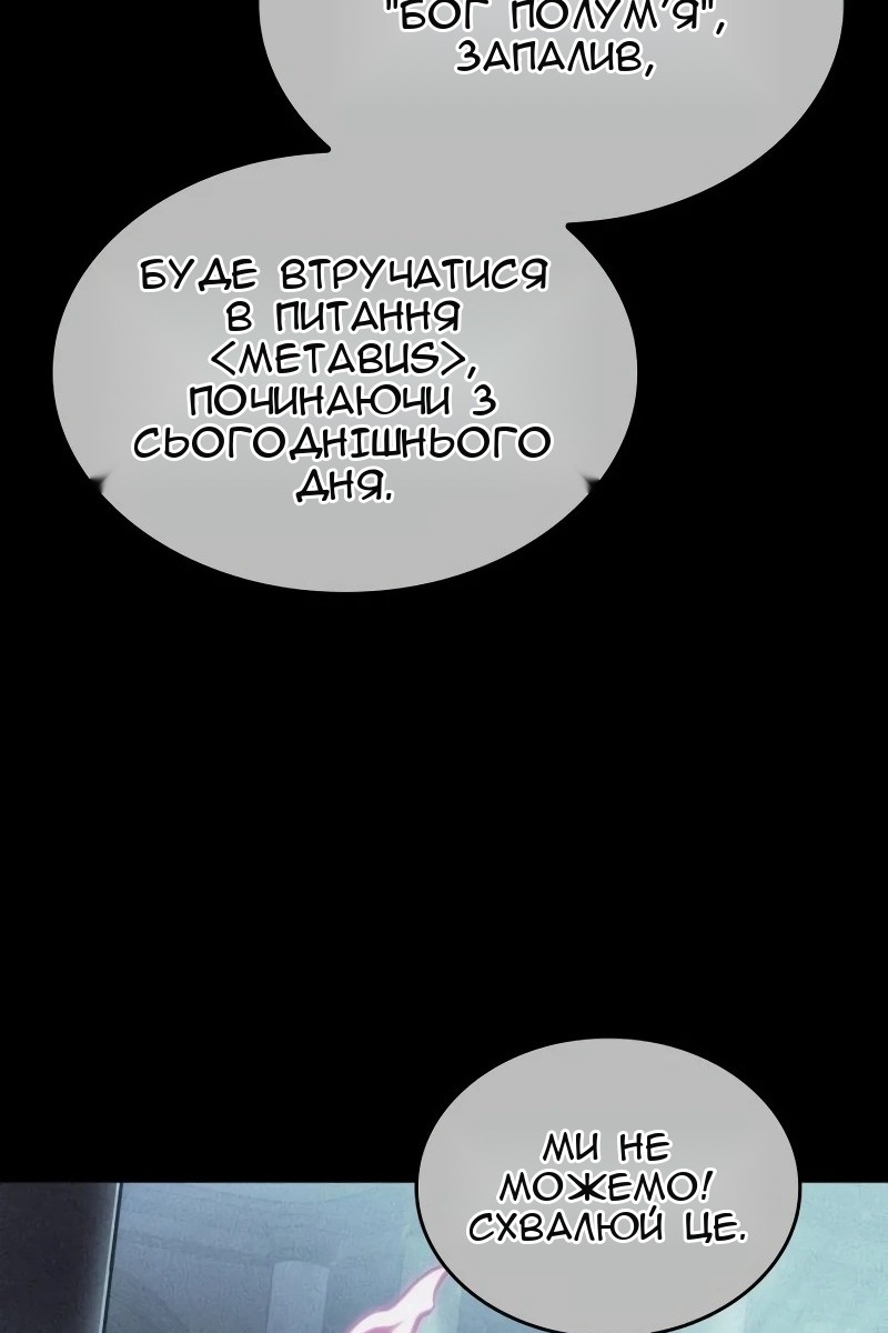 Сторінка 23