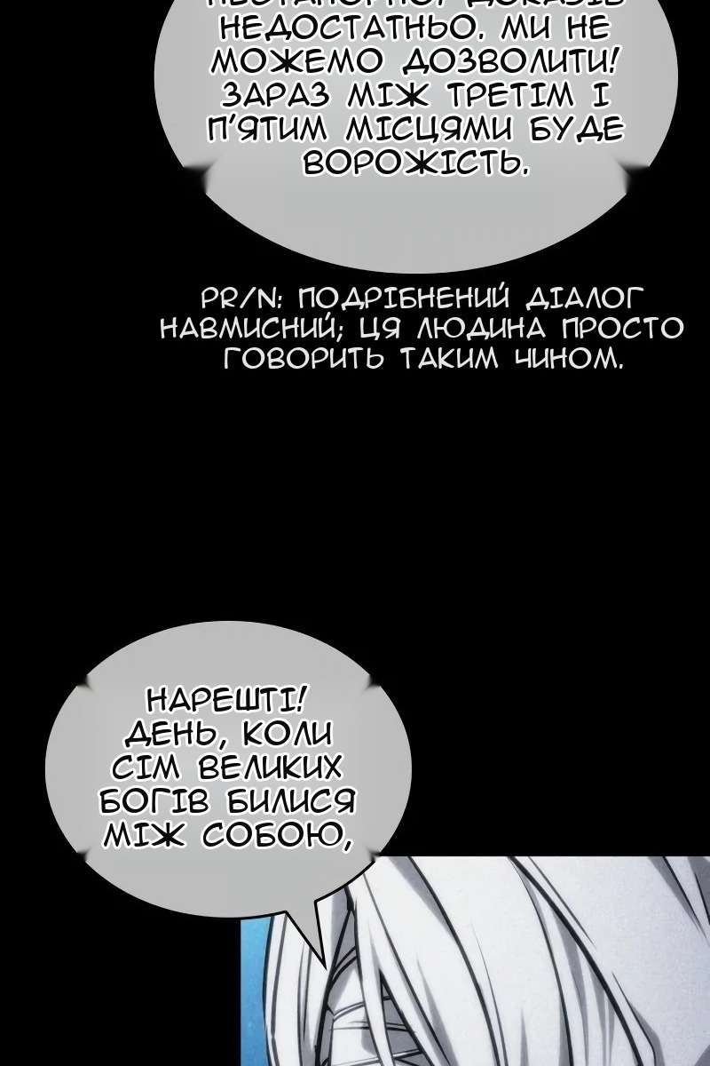 Сторінка 25