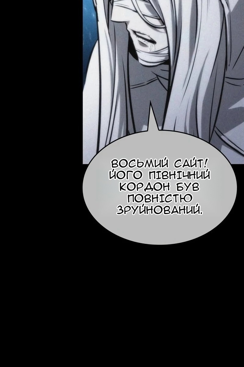 Сторінка 26