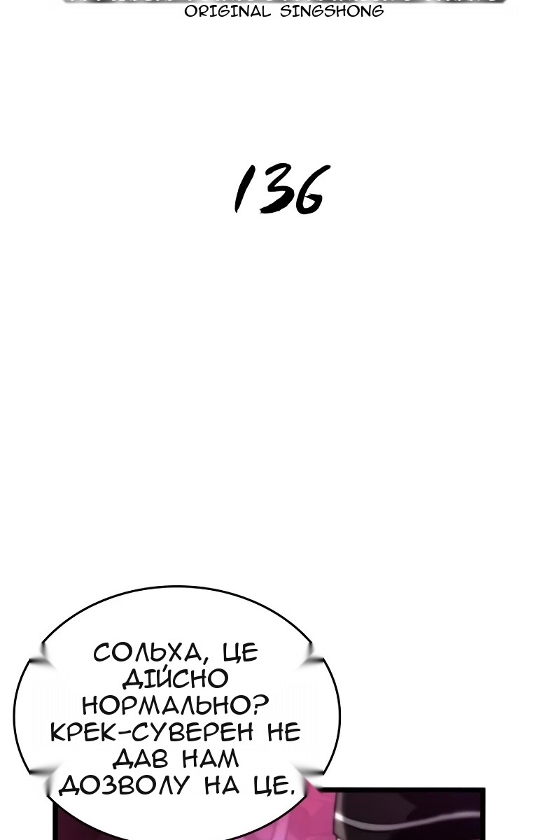 Сторінка 42