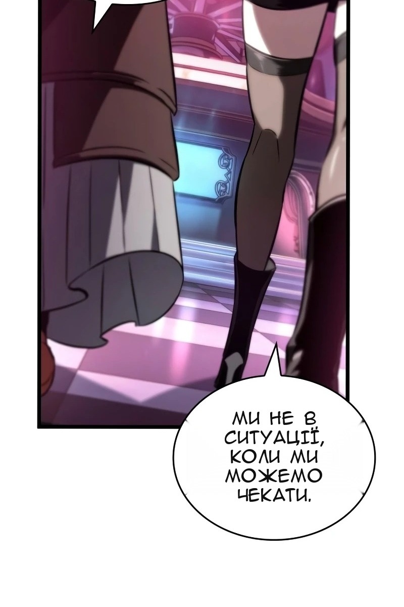 Сторінка 43