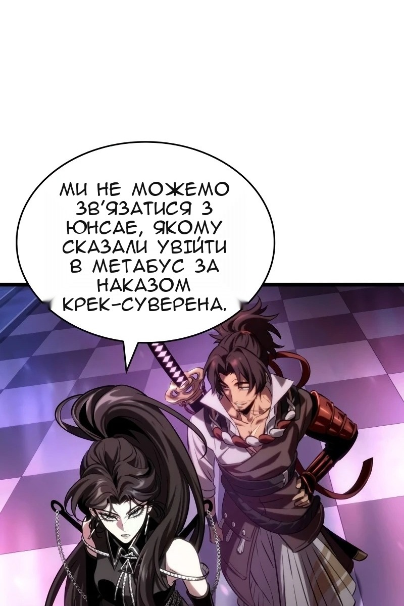 Сторінка 44