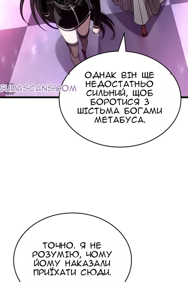Сторінка 45