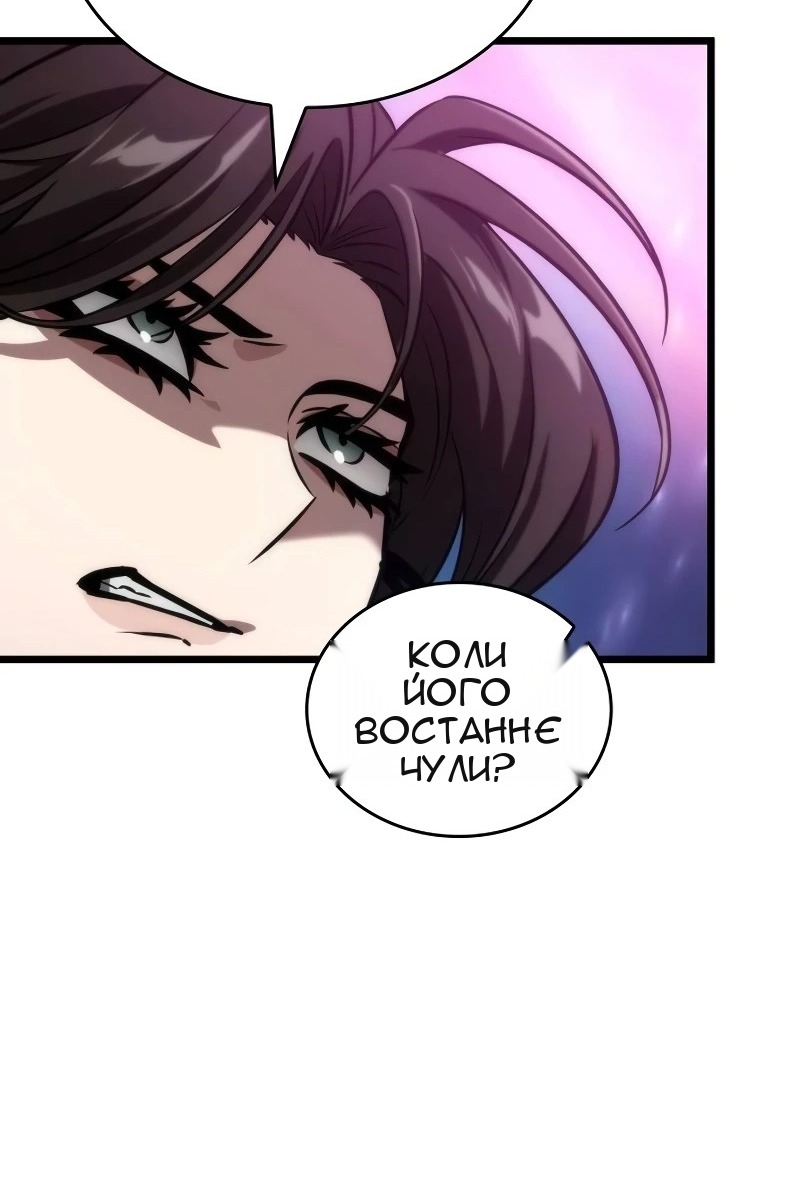 Сторінка 46