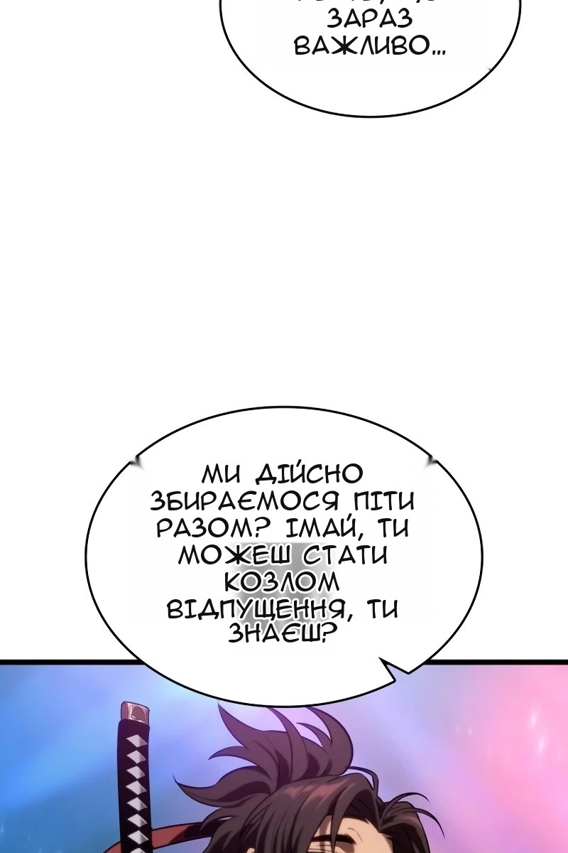 Сторінка 48