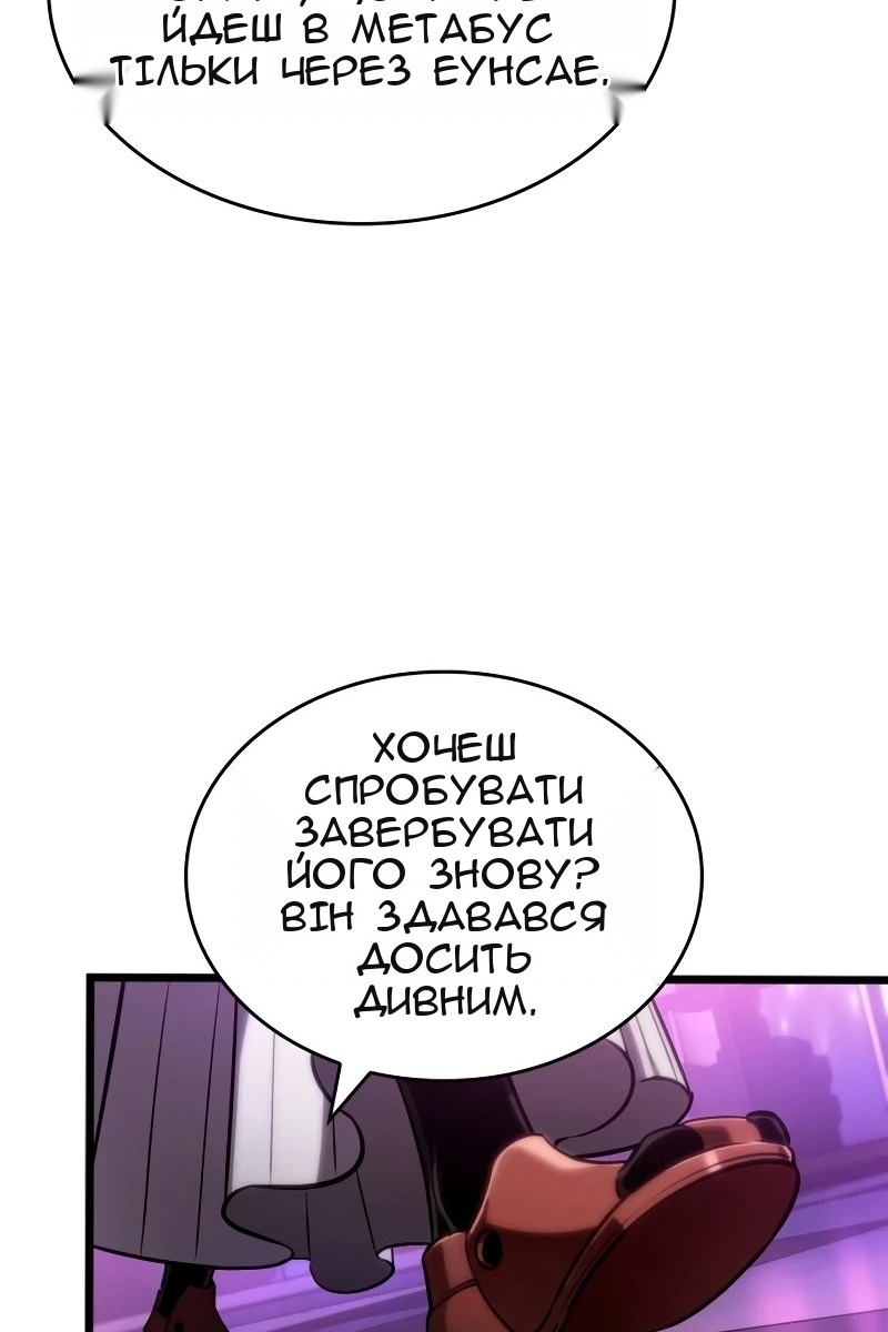 Сторінка 51