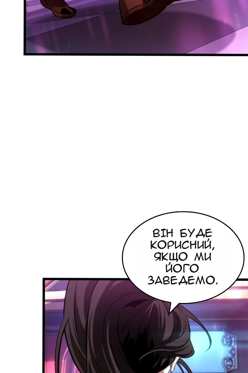 Сторінка 52
