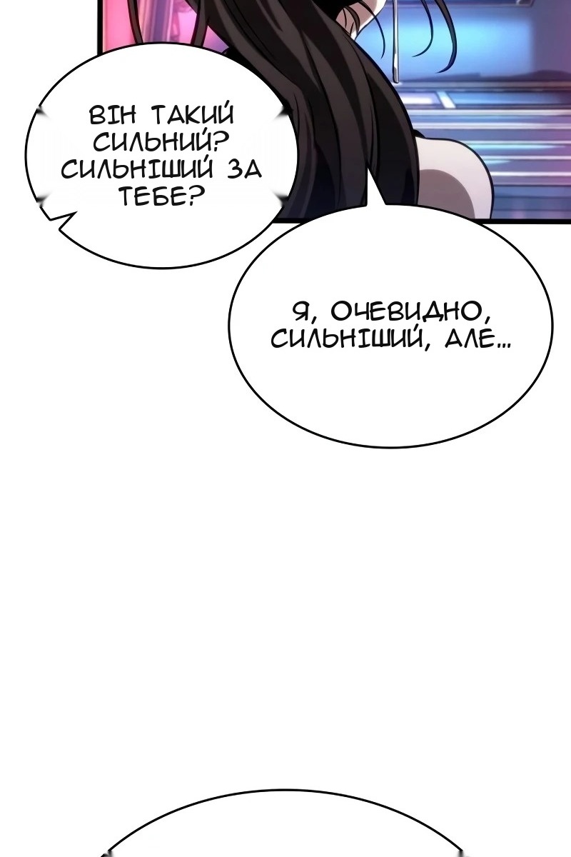 Сторінка 53
