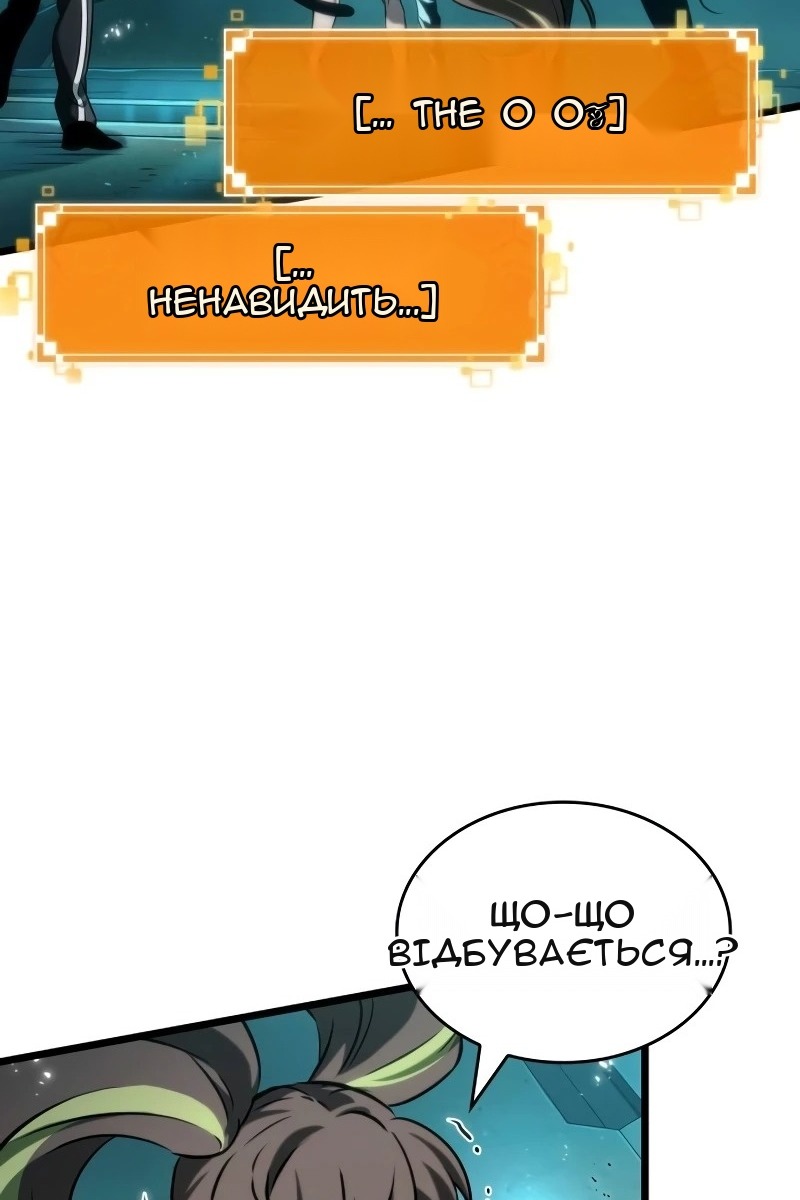 Сторінка 59