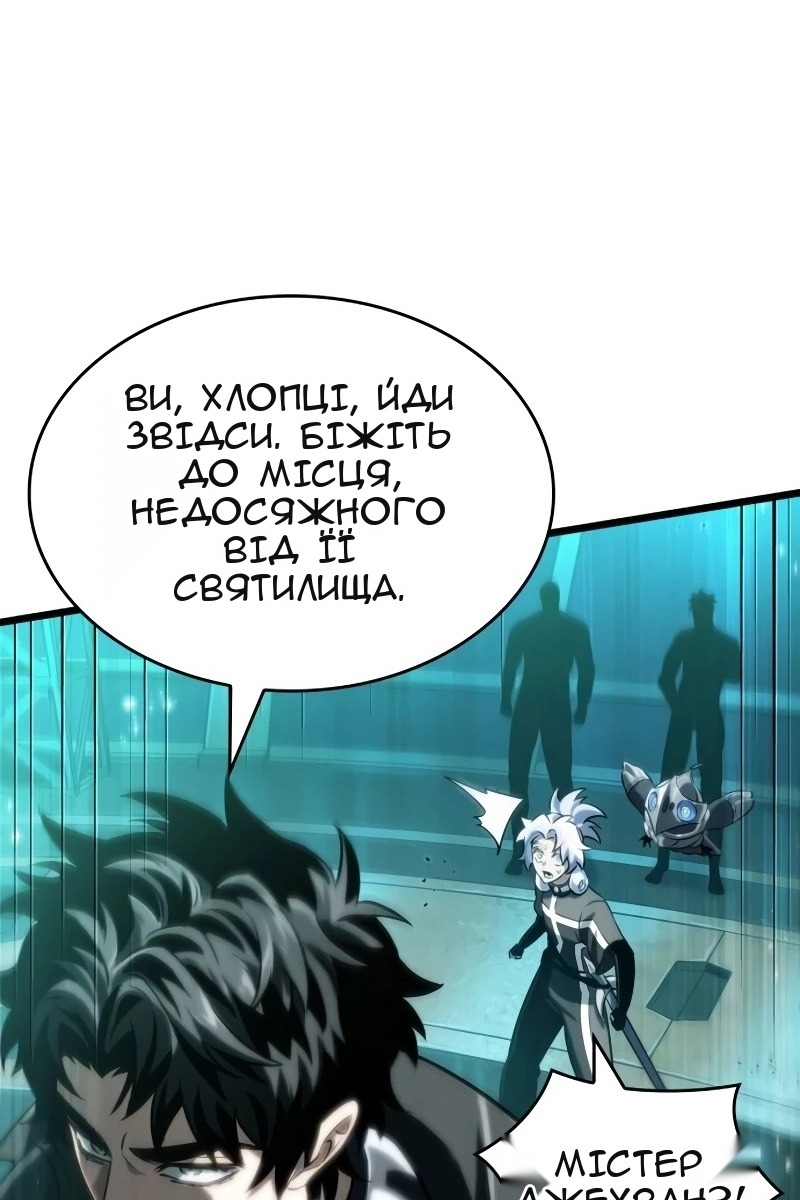 Сторінка 73