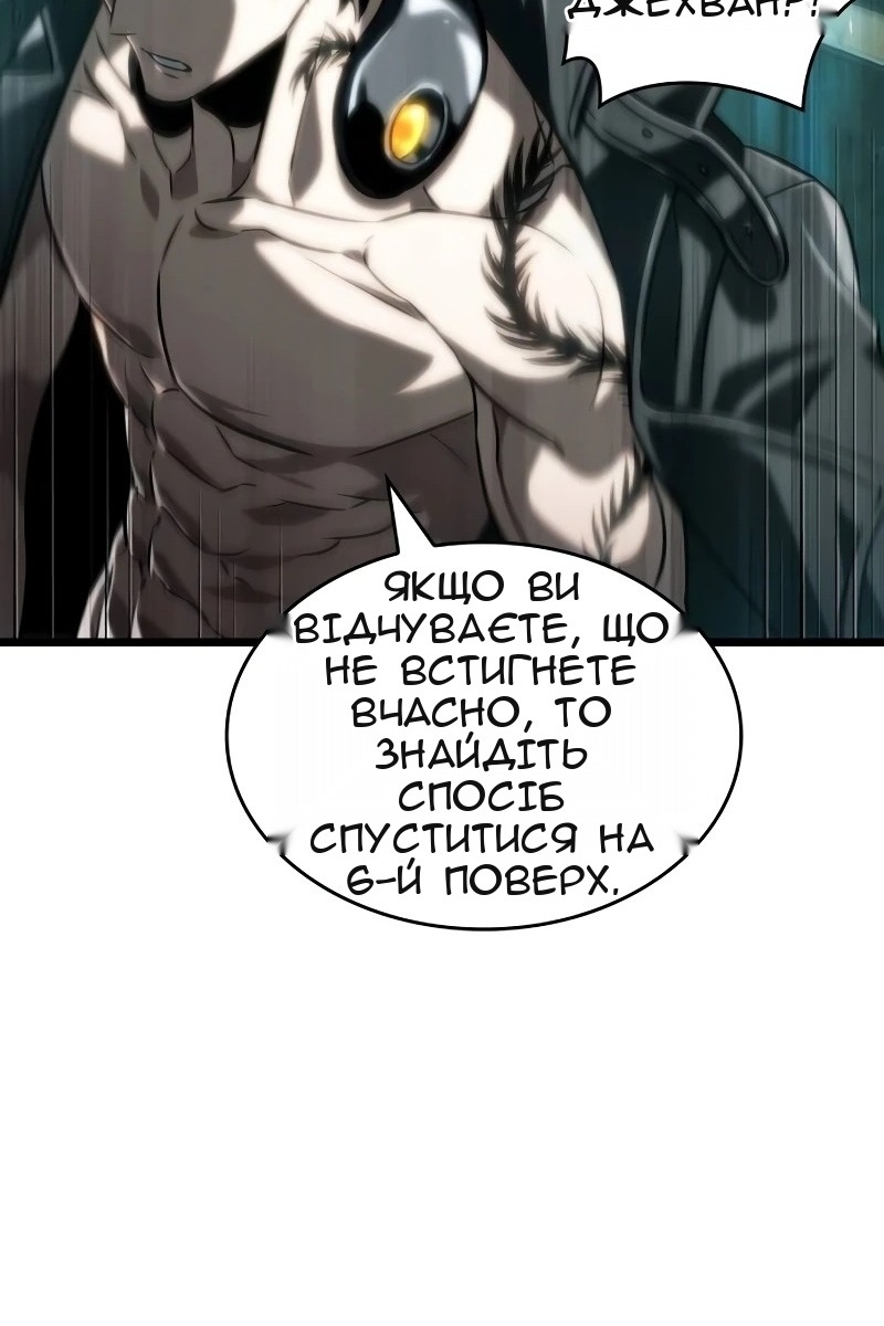Сторінка 74
