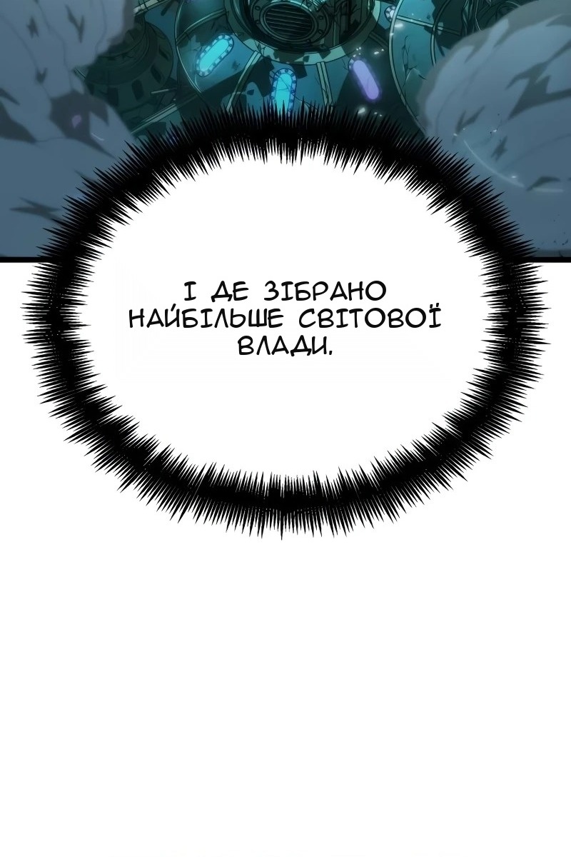 Сторінка 77
