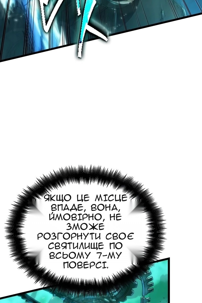 Сторінка 81