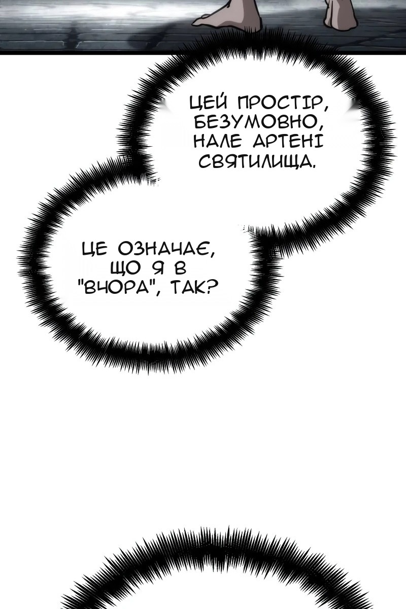 Сторінка 107