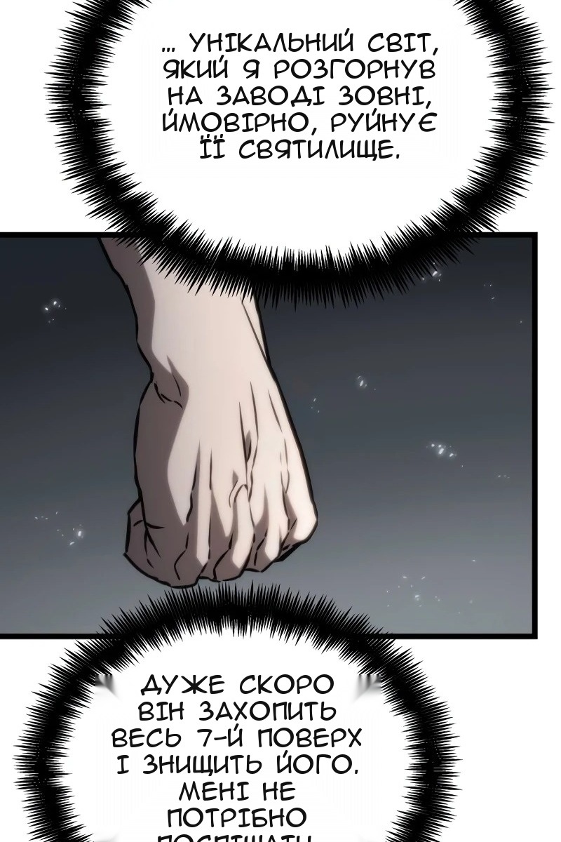 Сторінка 108
