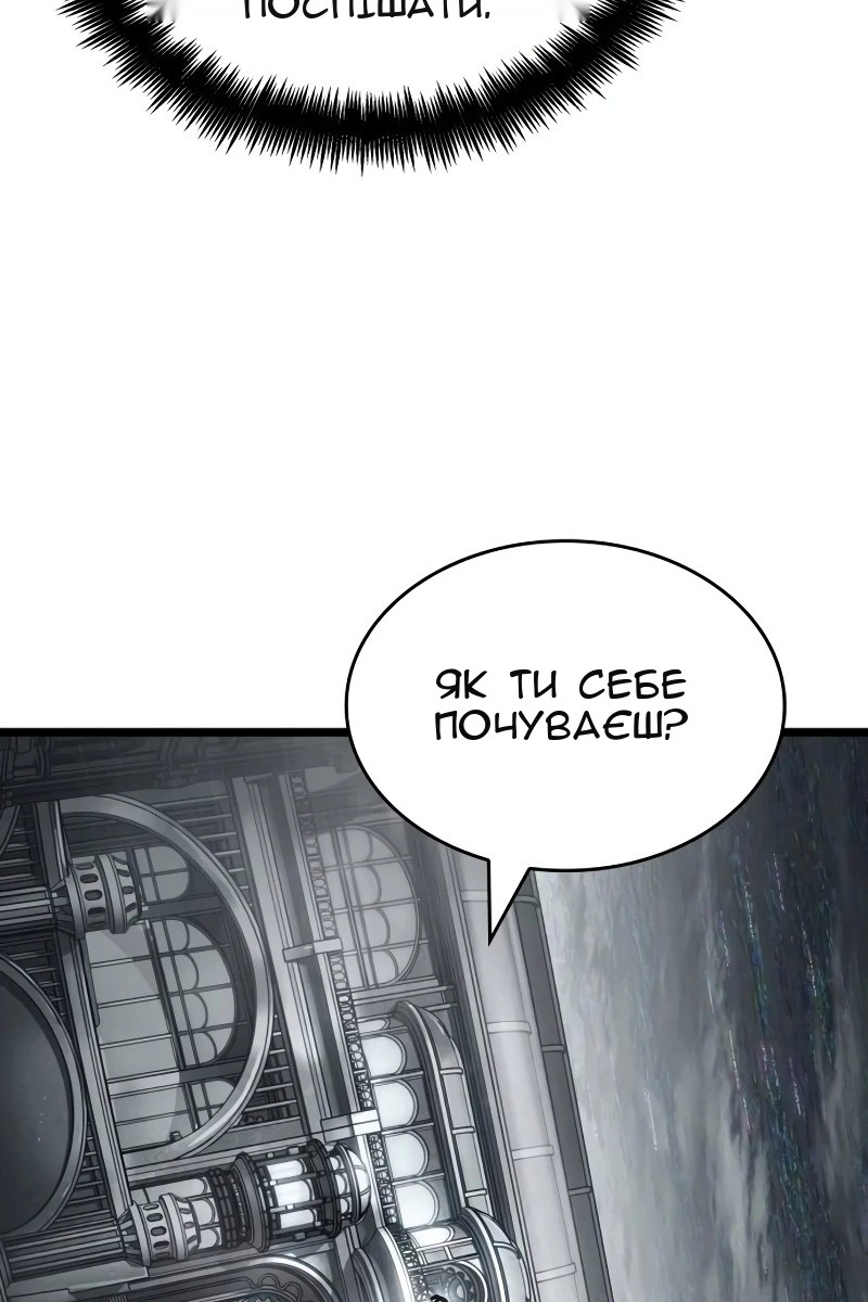 Сторінка 109