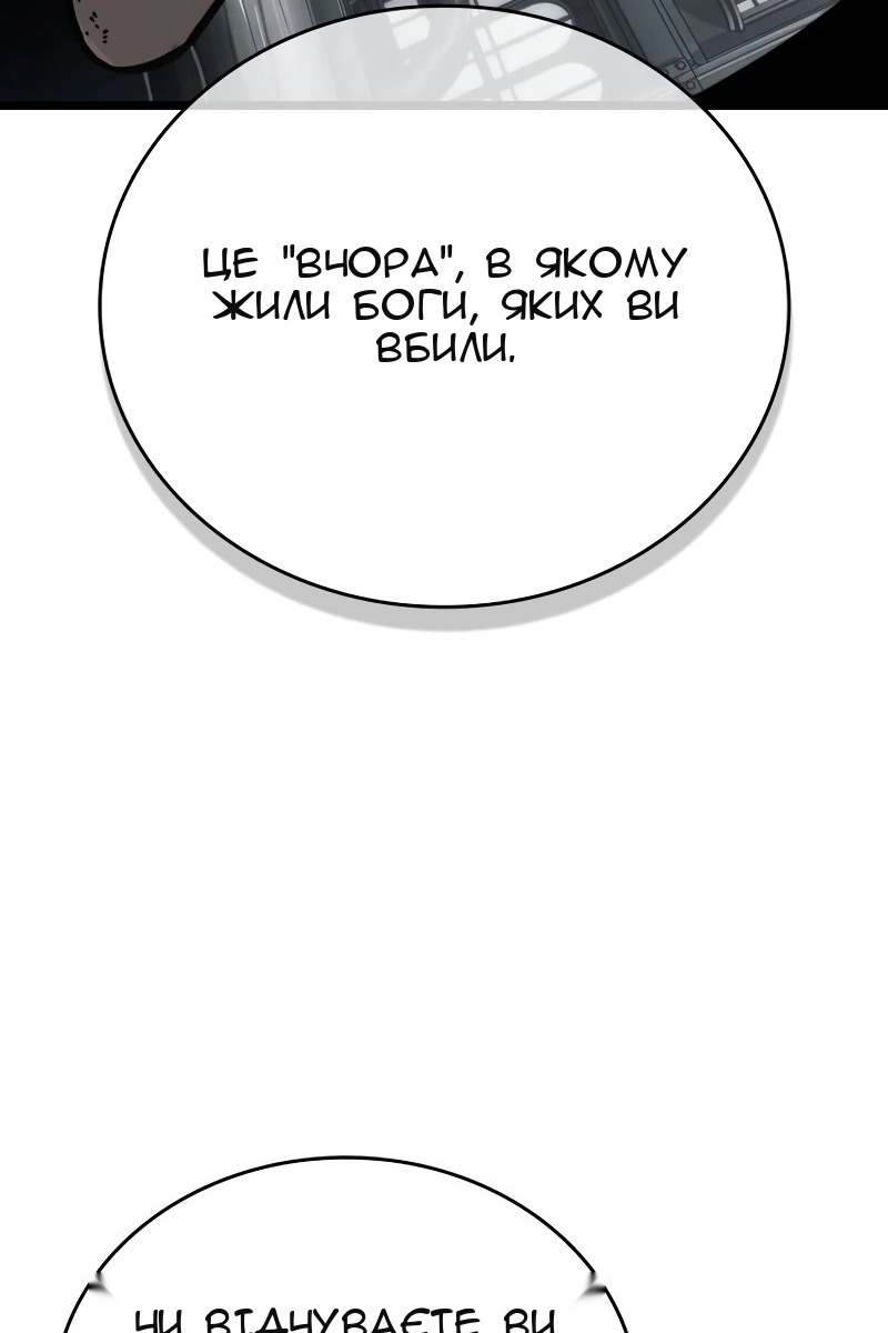 Сторінка 111
