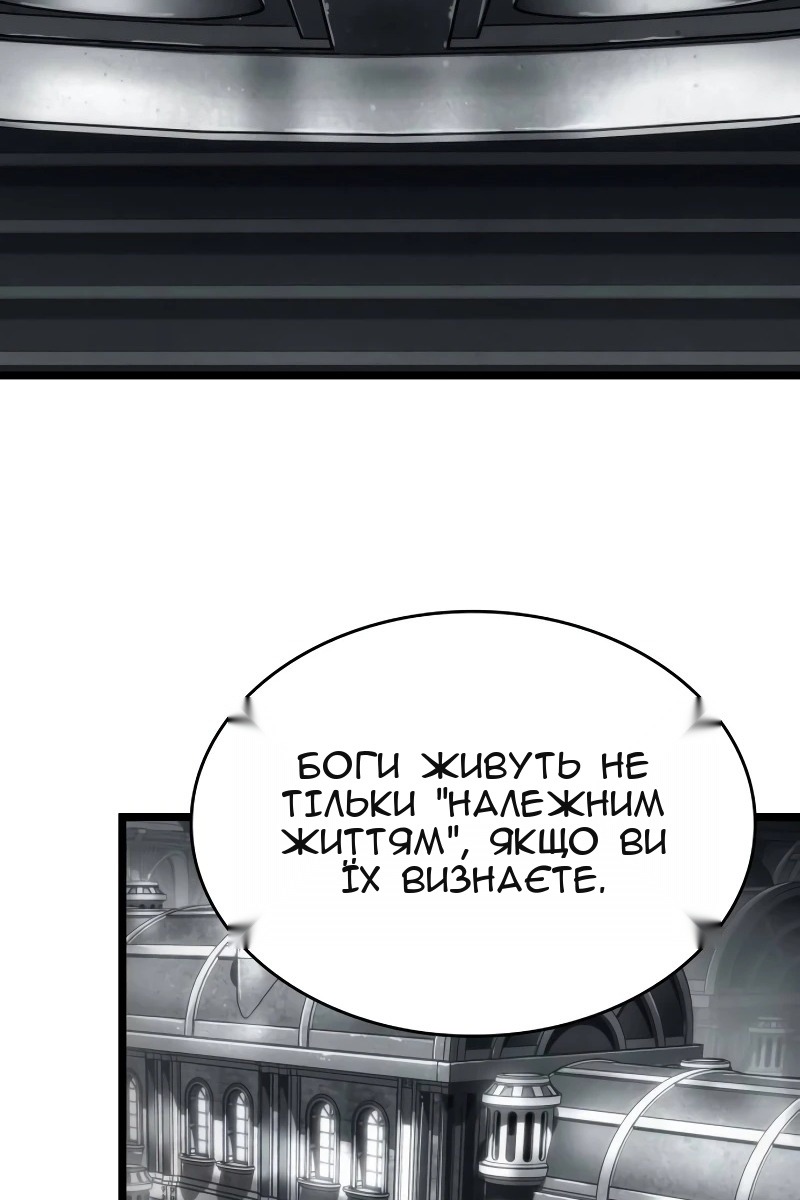 Сторінка 113